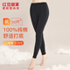 紅豆居家秋冬新款男式女式秋褲男女純棉純色輕暖貼體棉毛褲打底褲保暖褲 女款黑色 L 170/95