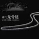 BJYL鈦鋼項(xiàng)鏈男士潮流小眾龍骨鏈簡約嘻哈鎖骨鏈男生素鏈配飾衛(wèi)衣鏈子