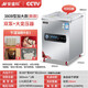 安盛科真空包裝機(jī)商用食品真空機(jī)封口機(jī)家用單室抽真空機(jī)全自動(dòng)干濕兩用 380B加大款銅芯雙泵-干濕油粉