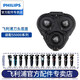 飛利浦（PHILIPS） 剃須刀配件適配S5091S5095S5110S5210S5380 S5000系列中座/底座/刀座