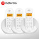 摩托羅拉（Motorola） C601C電話(huà)機數字無(wú)繩無(wú)線(xiàn)座機清晰免提大屏幕家用辦公 白色【一拖二】
