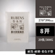 魯本斯（Paul Rubens） 版畫紙 銅版畫紙 版畫工具油墨用畫紙木版畫紙純棉300G水彩紙 8k版畫紙 300g-20張