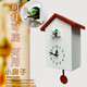 heshuo掛鐘布谷鳥(niǎo)報(bào)時(shí)咕咕鐘表臥室石英鐘掛座兩用座鐘兒童學(xué)生房子鐘表 白色 10英寸