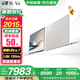 華碩靈耀16 Air【國(guó)家補(bǔ)貼20%】全新二代酷睿Ultra AI超輕薄筆記本電腦 U7-258V 32G 1T雪域白 2.8K 120Hz OLED屏 預(yù)裝Office