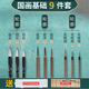 國畫毛筆套裝畫筆專用中國畫工筆畫工筆工具初學(xué)者畫山水畫畫筆大中小整套羊毫水墨花鳥水墨畫狼毫勾線筆全套 國畫9支【6支勾線 3支白云】 國畫毛筆【每套均送收納筆盒+筆簾】