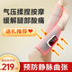 【24小時達(dá)】盛坤腿部按摩器靜脈曲張小腿按摩器加熱敷揉捏美腿儀送父母長輩禮物 【氣壓揉捏+恒溫?zé)岱蟆繂沃? title=