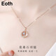 Eoth18k金莫桑石鉆項鏈女鎖骨鏈玫瑰金彩金靈動(dòng)吊墜2022年新款送女友七夕情人節生日禮物520 18K金莫桑石吊墜+925鏈子+證書(shū) 可刻字+賀卡