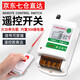 LXEE 無(wú)線(xiàn)遙控開(kāi)關(guān)水泵控制器大功率遠程遙控器電源智能開(kāi)關(guān) 三相單相220V抽水泵380 1千米 交流220V控制器