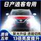 猛道適用08-17-19-21款日產(chǎn)新老逍客led大燈遠光近光改裝超亮汽車(chē)燈泡 16-18款 逍客【遠光燈】2只裝 進(jìn)口大燈芯片高亮款