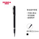 斑馬牌（ZEBRA）拔帽簽字筆 晶燦金屬質感中性筆 0.5mm子彈頭商務筆 C-JJ4 黑桿黑芯