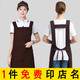 圍裙定制logo印字咖啡師餐飲奶茶店背帶式防水防油上班工作服女男棉布夏天透氣家用廚房時(shí)尚做飯圍腰訂做 寬肩帶咖啡色防水款