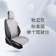 博紫汽車座套通用四季翻毛皮絨特斯拉Model36半包新能源坐墊海豚海鷗 標準版牧云灰