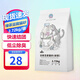潔客豆腐貓砂 植物結(jié)團(tuán)豆腐貓沙低塵吸味除臭可沖馬桶 綠茶豆腐貓砂-2.72kg