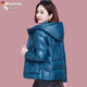 啄木鳥(niǎo)（TUCANO）棉服女2024新款氣質(zhì)減齡女秋冬季時(shí)尚保暖棉衣小棉襖外套女 藍色 XL 建議110-125斤