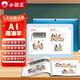 小霸王R3早教機英語小學(xué)到高中課程同步家教機單詞記背神器平板電腦學(xué)習(xí)機 課本同步（3G運行+32G內(nèi)存）精準(zhǔn)學(xué)