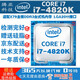 Intel/英特爾 CORE/酷睿 適配X79主板電腦CPU LGA2011-1 LGA2011-2 i7-4820K 主頻:3.7 四核八線(xiàn)程