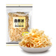 自然派北海風(fēng)味魷魚絲70g