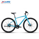喜德盛（xds）平把公路自行車(chē)新款極速600/600PRO油壓碟剎 海灣藍（極速600PRO） 700C*450