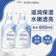 多芬沐浴露泡泡 煙酰胺溫和氨基酸濃密泡泡沐浴乳男女通用 清甜奶香400ml*2