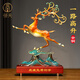 悟天銅鹿擺件客廳入戶(hù)玄關(guān)酒柜裝飾品高檔辦公室桌面招財喬遷開(kāi)業(yè)禮物 YTJ8寸鹿路順冰裂黃帶底座 長(cháng)30寬12高40cm重約2.2千克