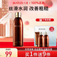 丸美（MARUBI）巧克力絲滑緊致抗皺提拉緊致護(hù)膚品補(bǔ)水保濕淡化細(xì)紋化妝品 丸美巧克力絲滑爽膚水190ml