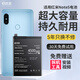 修派適用紅米全系列手機電池【3C認證】 適用紅米Note5電池【4500mAh】工具+教程