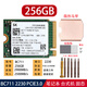 ahseckSK海力士BC711 256G 512G 2230 PCIE NVME固態(tài)硬盤(pán)戴爾微軟電腦系統盤(pán)Surface Pro9 Pro8 Pro7+ BC711 256G 2230硬盤(pán) 帶系統W