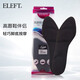 ELEFT屈臣氏獲獎品牌高跟鞋伴侶2號防痛鞋墊