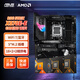 華碩X870E HERO吹雪主板搭AMD7000/9000系列銳龍 7800X3D/9800X3D/9950X3D 盒裝散片CPU主板套裝 板U套 ROG  X870E-E GAMING WIFI A