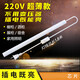 LED硬燈條廚房衣櫥鞋柜酒柜貨架鏡前吊柜下220V長條超薄貼片燈帶 超薄衣櫥燈80厘米+開關(guān)插頭 1.8米線 暖白 其它