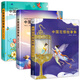 中國故事集全三冊 中國民間故事集 中國神話(huà)故事集 中國志怪故事集 朱大可 兒童故事 故事集