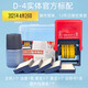 陳百萬(wàn)打碼機(jī)手動(dòng)打碼機(jī)印碼機(jī)打生產(chǎn)日期食品包裝日期打碼器D-4 D-4實(shí)體標(biāo)配