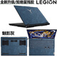 逐訊 2024款16英寸聯(lián)想拯救者貼膜Y9000P  R9000P 2023 Y7000P IRX9外殼貼紙電腦仿羊皮紋保護膜保護膜 Y9000P 2024魅影藍保護膜  ABCD面+透明鍵盤(pán)膜+磨砂防藍光屏幕膜