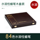 凱蘭帝（CARAN  d'ACHE）瑞士卡達(dá)蠟筆NEOCOLOR II水溶性84色木盒專(zhuān)業(yè)級(jí)重彩油畫(huà)棒蠟筆 美術(shù)寫(xiě)生