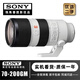 索尼FE24-70 24-105 70-200 70-300 100-400 16-35二手微單鏡頭 索尼FE 70-200 F2.8 GM  OSS 【準新】