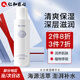 仁和匠心水光保濕精華水乳套裝男女士護(hù)膚品補(bǔ)水保濕水乳套裝學(xué)生黨爽膚水 水光保濕精華水180ml