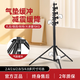 貝陽(yáng)（beiyang）4.8米燈架氣墊支架折疊三角架3米加粗?jǐn)z影燈三腳架魔術(shù)腿不銹鋼頂燈架攝影棚C型橫臂地?zé)艏?【落地?zé)艏堋?.8米氣墊燈架【1/4和3/8螺口】
