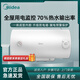 Midea美的電熱水器F60-A20MD1家用儲(chǔ)水式小型50/60/80升墻速熱節(jié)能 50L 2000W 美的A20MD1(HI)