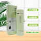 真麗斯植物精萃滋養(yǎng)水潤保濕乳液120ml 補水保濕乳液 保濕乳液2瓶