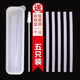 悅心可硅膠吸管兒童保溫杯壺水杯吸管配件通用可重復(fù)使用環(huán)保材質(zhì)軟管 內(nèi)徑4外徑6長175毫米 吸管5支裝+收納盒【送吸管刷】