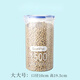 御駕道廚房密封罐塑料食品級(jí)儲(chǔ)藏罐透明奶粉密封罐收納盒防潮密封小罐子 5個(gè)裝 1500ml