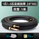 空調(diào)銅管子TP2全純紫銅加厚1P1.5p2p3p5匹通用成品加延長連接預埋 1匹1.5匹變頻【6*10】1米