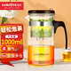 金灶（KAMJOVE） 飄逸杯茶道杯耐熱玻璃茶壺套裝泡茶壺茶具玲瓏杯花茶壺泡茶器 TP-200（1000ml）