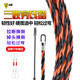 波盾 三股塑鋼式電工穿線器網(wǎng)線鋼絲線電線線槽線管光纖引線器鋼絲拉線穿管器穿線神器 20米-配2個束緊器