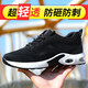 安巢勞保鞋男絕緣透氣防砸防刺輕便耐磨安全防護工作工地功能鞋 【氣墊大孔透氣款】防砸防刺 43