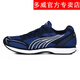 多威跑步鞋男女專(zhuān)業(yè)田徑訓練輕便透氣跑鞋耐磨防滑緩震馬拉松運動(dòng)鞋 MR3515C深藍 40
