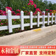 pvc草坪塑鋼護欄戶外花園圍欄塑料柵欄花壇室外綠化帶花池小欄桿 白色 40cm高/米 一米價格