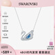 SWAROVSKI施華洛世奇項(xiàng)鏈女 藍(lán)天鵝女士項(xiàng)鏈 生日禮物送女友5533397