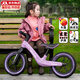 喜爾唯兒童平衡車1-3-6-12歲兩輪無腳踏滑步車小孩自行車2-5歲寶寶滑行 紫色14寸-充氣輪-送騎行禮包 充氣輪+擋泥板