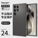spigen適用三星S24 Ultra手機殼新款s23全包防摔保護套s22+男士硅膠軟外殼高級感plus商務純色氣囊殼防滑 三星Galaxy S24 Ultra巖灰色